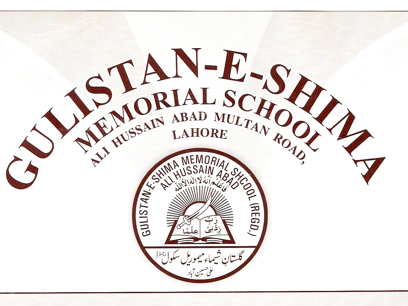 Gulistan-E-Shima
Memorial School
Ali Hussain Abad Multan Road
Lahore Pakistan
CLICK FOR FULL SIZE PICTURE
(1354w x 1017h)