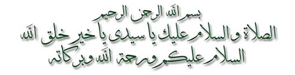  Hadrat Sayyiduna Ibn-e-Umar Radi Allahu Ta'ala Anhu 