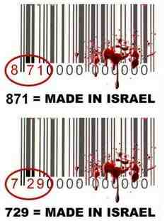  871 = Made In Israel 